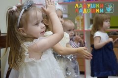 "Ладушки-Ладошки" на Чапаева