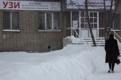 "Самарская школа ультразвука" на Ново-Садовой