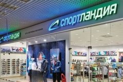 Крокс В Красноярске Магазин