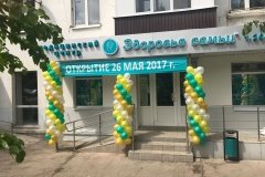 "Здоровье семьи" в поселке Дербышки