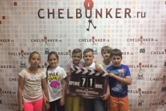 Chelbunker