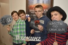 "Хокинг"