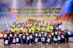 "Апельсин" в Куркино