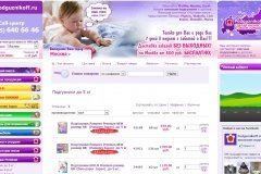podguznikoff.ru