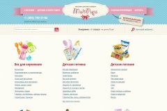 MultiPups, multipups.ru