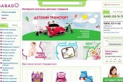 "Бабаду", babadu.ru