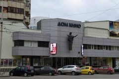"Дом кино"