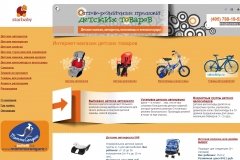 "Старбэби", starbaby.ru