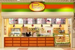 "Рокабу" на Плехановской