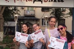 "Мама дома"