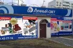 Азбука Хабаровск Интернет Магазин Каталог