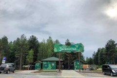 "Зоолесье"