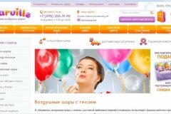 Sharville, "Шарвилль"