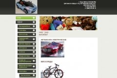 MyBabyDrive, интернет-магазин детского транспорта
