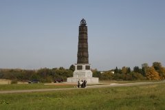 "Бородинское поле", музей-заповедник, с. Бородино