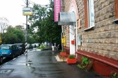 Fine English Club (Файн Инглиш Клаб) на Академической