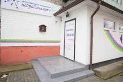 "Нейродинамика"