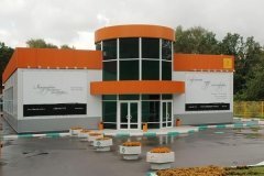 Современный музей каллиграфии