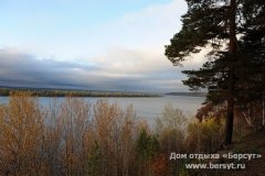 "Берсут"