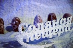"Легкое дыхание" на Тимирязевской