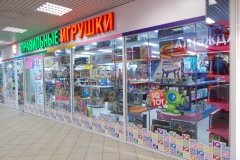 "IQ TOY Правильные игрушки" в ТРЦ "Принц Плаза"