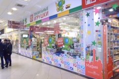 "IQTOY Правильные игрушки"в ТРЦ "Пятая Авеню"