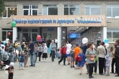 ЦКиД "Садовый"