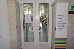 "Читай-город" в ТЦ "Утюжок"