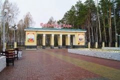 Северский природный парк