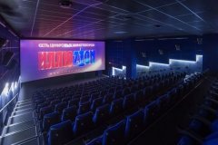"Иллюзион Парк", киноразвлекательный комплекс