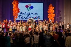 "Академия талантов" на Уралмаше