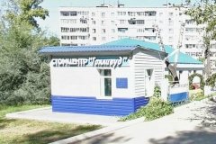 "Голливуд"