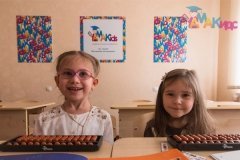 AmaKids на Белинского
