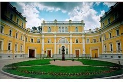 "На семи холмах"