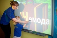 FasTracKids, "ФасТрэКидс", детская академия