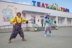 Нижнетагильский театр кукол