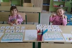 "Интеллект" на Амундсена