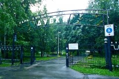 "Дубки", ландшафтный парк