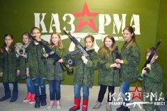 "Казарма"