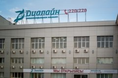 "Диалайн" на пл. Дзержинского