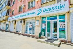 "Диалайн" на Электролесовской