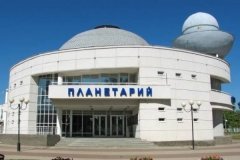 Нижегородский Планетарий