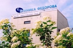"Микрохирургия глаза", филиал ФГБУ МНТК им. акад. С.Н. Федорова Минздрава России, отделение детской офтальмологии
