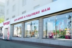 "Кенгуру" на Кутузовском проспекте