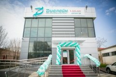 "Диалайн" на 30-летия Победы