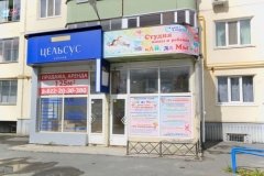 "Ай, да мы!"