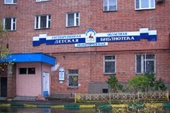 Нижегородская государственная областная детская библиотека на Звездинке