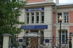 Морозовская детская городская клиническая больница