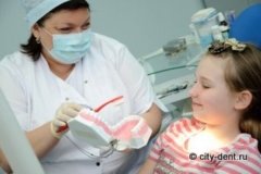 Детское стоматологическое отделение городской стоматологической поликлиники