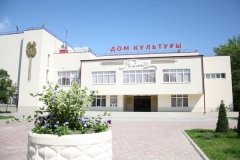 "Адлер", районный дом культуры